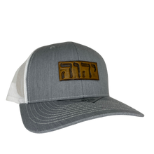 Load image into Gallery viewer, YAHWEH HEBREW SnapBack Trucker Cap
