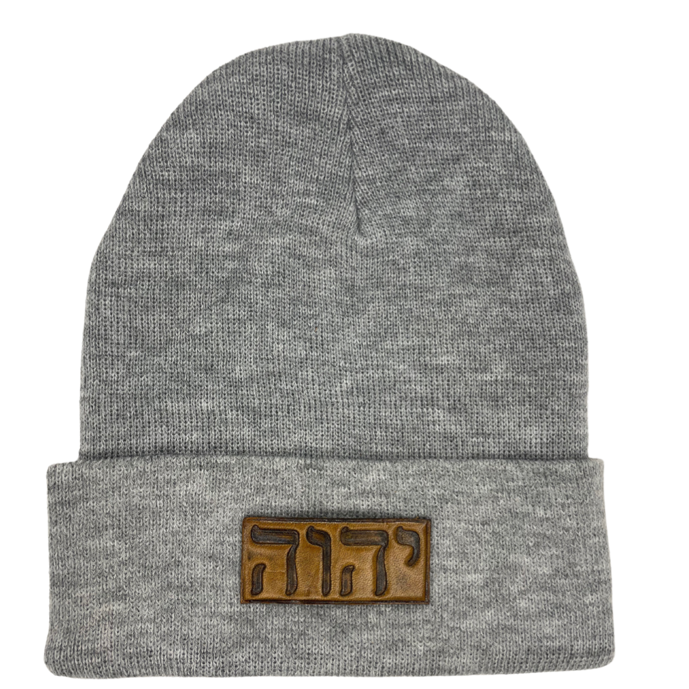 YAHWEH HEBREW Cuff Beanie