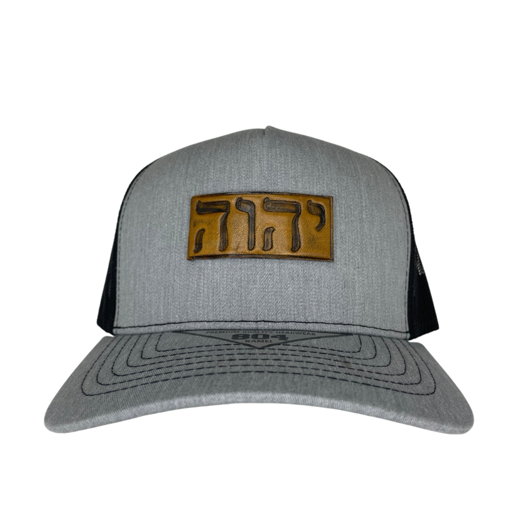 Yahweh Hebrew 5-Panel SnapBack